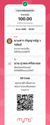 line oa chat 260808 002409.jpg