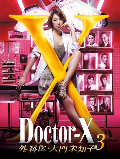 kiem Doctor X The Movie Final (2024).jpg