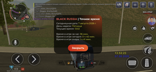 IMG 2994.png