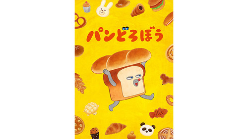 683845 breadcolabo.jpg