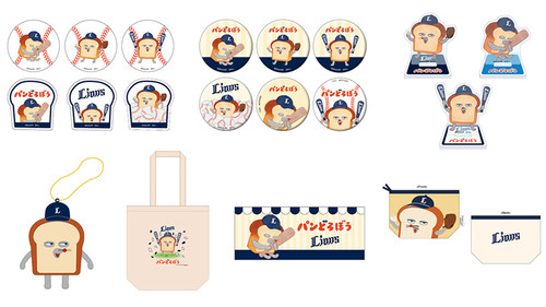683845 dorobogoods.jpg