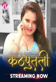 Kathputali (2024) Hulchul S01 E01-09 Web Series