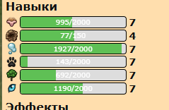 Снимок экрана 2026 08 07 203750.png