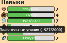 Снимок экрана 2026 08 07 203157.png