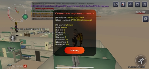 IMG 2591.png