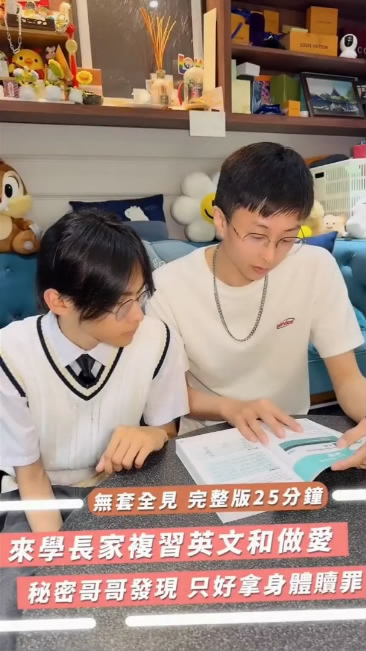 Tony Hou 腹肌小哥哥の[00 00 11][20260419 220234 1].jpg