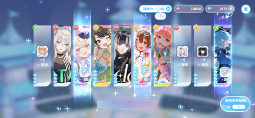 Screenshot 20260807 123839 hololive Dreams.jpg