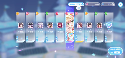 Screenshot 20260807 123641 hololive Dreams.jpg