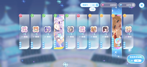 Screenshot 20260807 123348 hololive Dreams.jpg