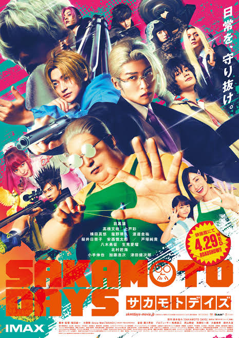 kiem Sakamoto Days (2026).jpg