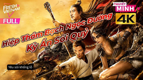 kiem Yêu sói khổng lồ.jpg