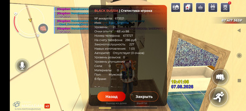 Screenshot 2026 08 07 19 41 09 685 com.br.top.jpg