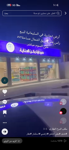 IMG 0310.png