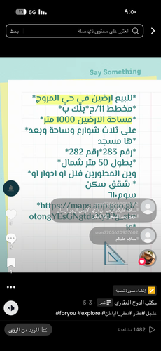 IMG 0289.png