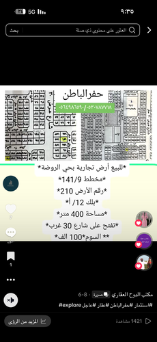 IMG 0265.png