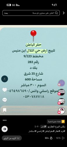 IMG 0282.png