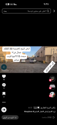 IMG 0269.png