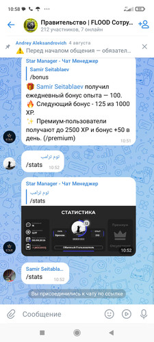 Screenshot 2026 08 08 10 58 23 624 com.vk.im.jpg