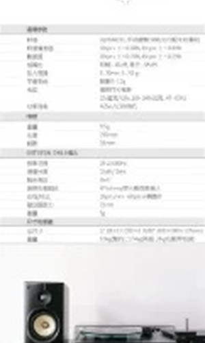 翻译后详情图0 11.jpg
