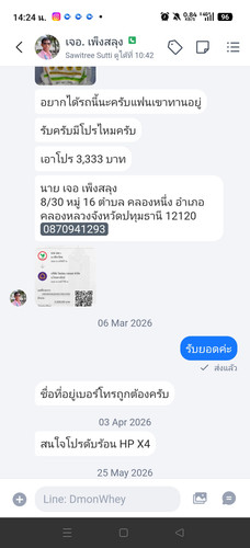 bbe8060f51a3.jpg