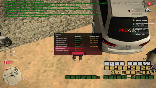 sa mp 020.jpg