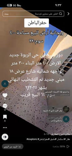 IMG 0257.png