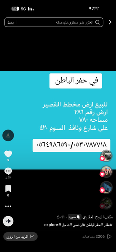 IMG 0255.png