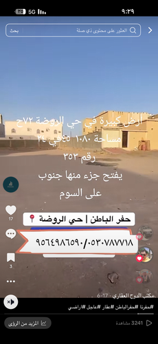 IMG 0249.png