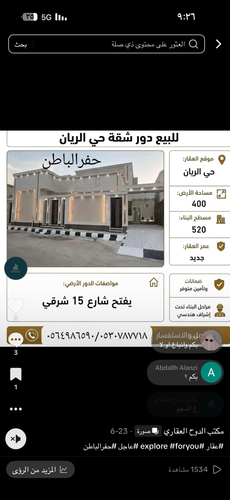 IMG 0242.png
