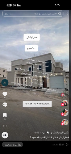 IMG 0252.png