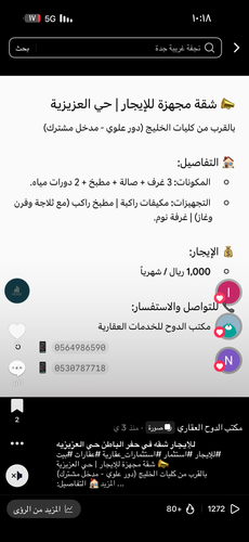 IMG 0337.png