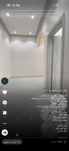IMG 0336.png