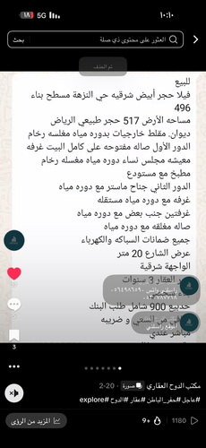 IMG 0326.png