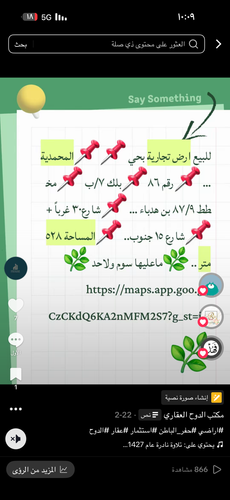IMG 0322.png