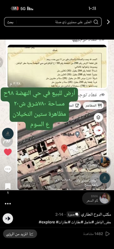 IMG 0330.png