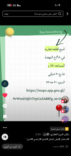 IMG 0323.png