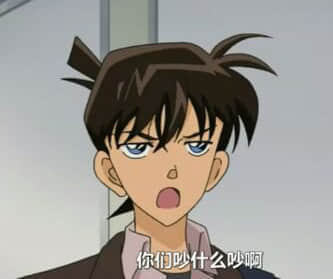 程序员 reaction:你们吵什么吵啊
