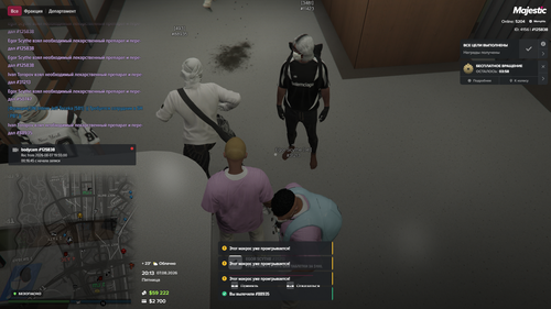 Grand Theft Auto V Screenshot 2026.08.07 21.13.07.21.png