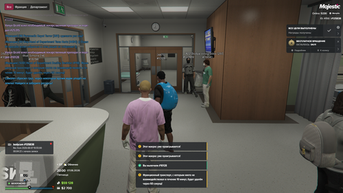 Grand Theft Auto V Screenshot 2026.08.07 21.00.36.55.png
