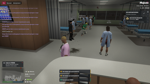 Grand Theft Auto V Screenshot 2026.08.07 20.59.44.85.png