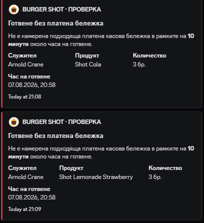 Discord RtZOfsBsFT.png