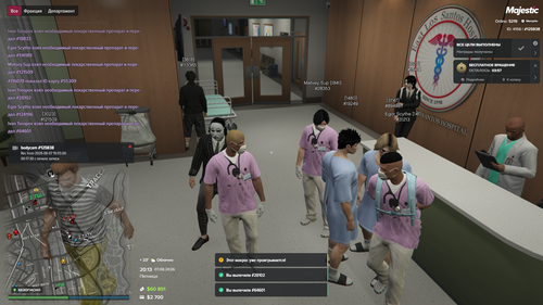 Grand Theft Auto V Screenshot 2026.08.07 21.13.52.98.png