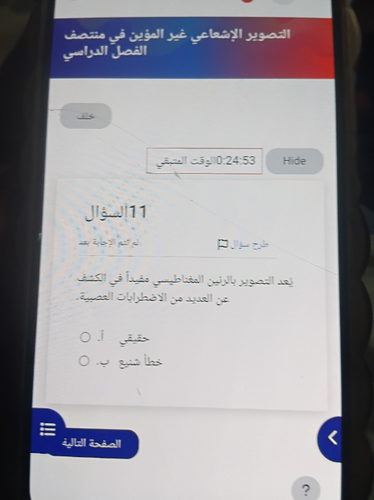 temp.png