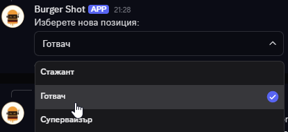 Discord zHrOlp8tiu.png