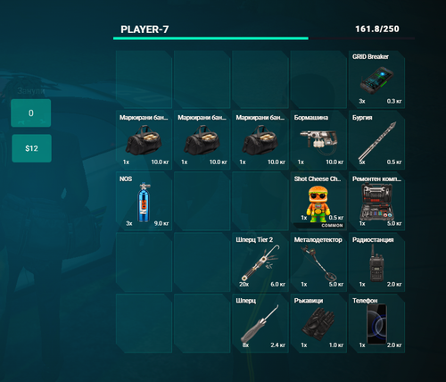 FiveM b3258 GTAProcess Xpm3ZryWNX.png