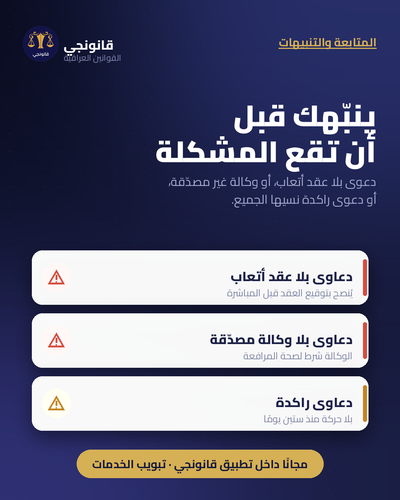 04 alerts.png