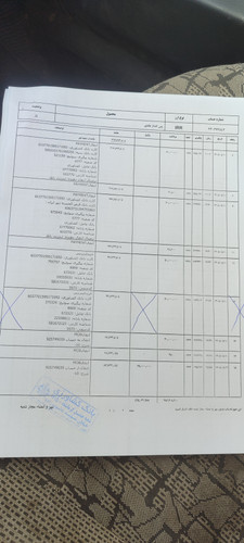 IMG 20260808 081431.1