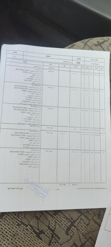 IMG 20260808 081518.1