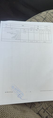 IMG 20260808 081617.1