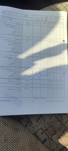 IMG 20260808 081957.1